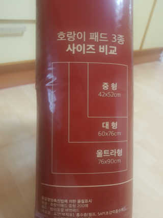 집사는임보중님이 올린 리뷰 사진 2