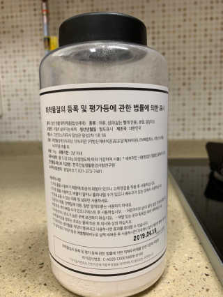 철인열이님이 올린 리뷰 사진 2