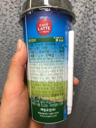 마이카페라떼 말차 아몬드브리즈 7개입 — 5점을 준 리뷰어가 2019년 11월 올린 사용 사진