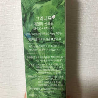 채연님이 올린 리뷰 사진 2