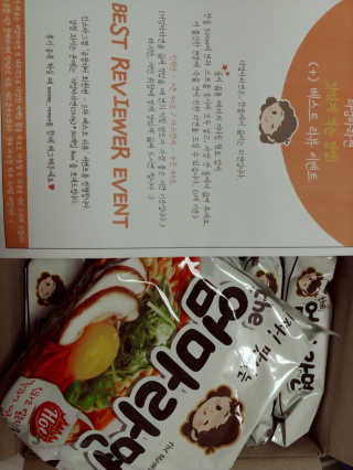 땡그리땡자님이 올린 리뷰 사진 1