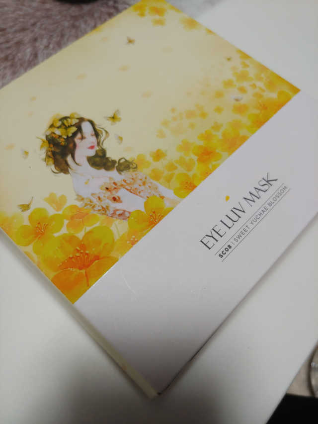아이럽마스크 리뷰 사진
