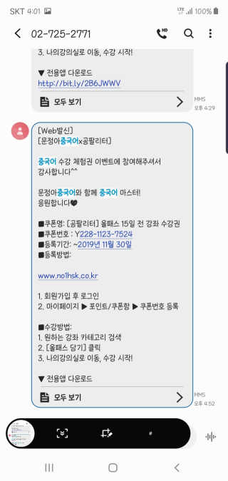❤지니❤님이 올린 리뷰 사진 2