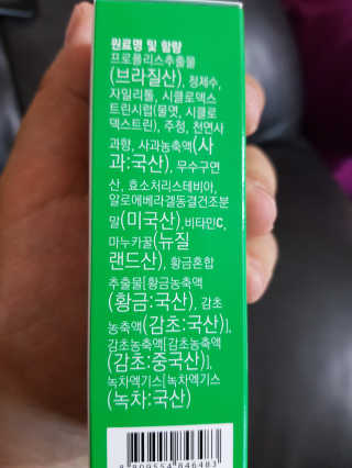 서블리님이 올린 리뷰 사진 3