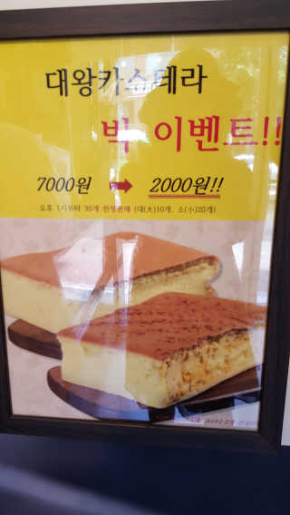 백조님이 올린 리뷰 사진 4