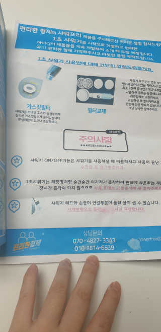 테라피액터님이 올린 리뷰 사진 2