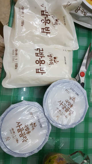 꾹꾹이님이 올린 리뷰 사진 2