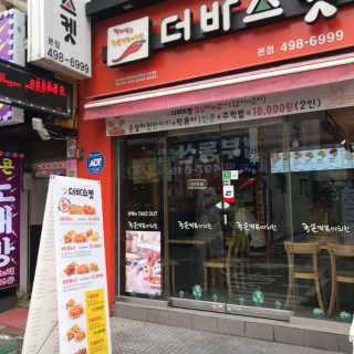 응디니님이 올린 리뷰 사진 1
