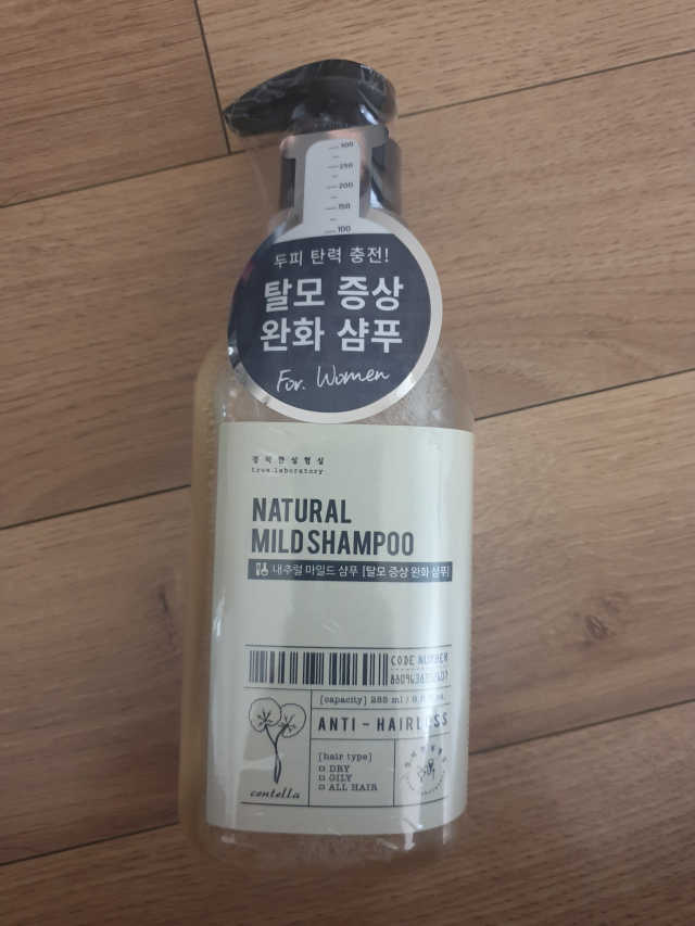 탈모증상완화 내추럴 마일드 샴푸 리뷰 사진