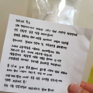 김민희님이 올린 리뷰 사진 2
