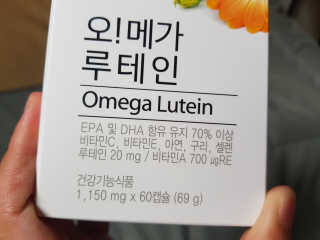 네츄럴굿띵스 오!메가루테인 60일분 — 5점을 준 리뷰어가 2019년 9월 올린 사용 사진