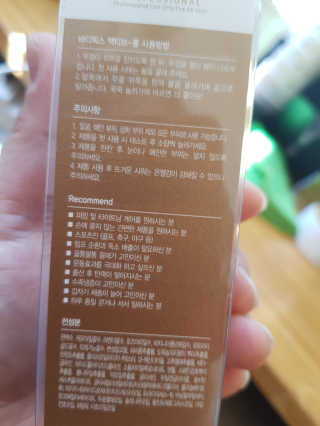 쭈니님이 올린 리뷰 사진 3