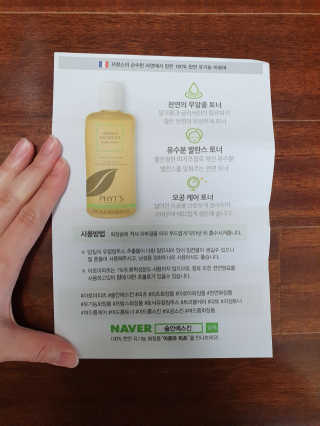 함박눈님이 올린 리뷰 사진 3
