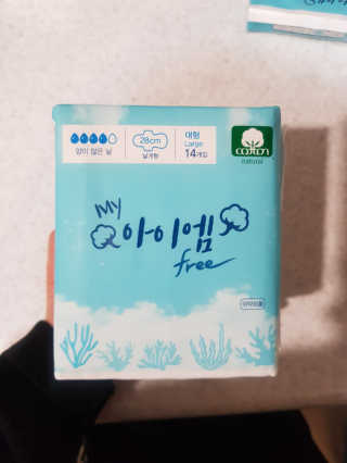 보타메디 마이아이엠 생리대 — 5점을 준 리뷰어가 2019년 2월 올린 사용 사진
