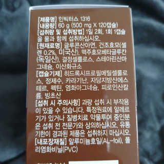 소확행님이 올린 리뷰 사진 2