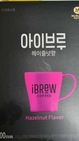 한국맥널티 아이브루 헤이즐넛향 100T — 3.5점을 준 리뷰어가 2019년 11월 올린 사용 사진