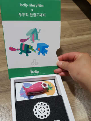 이플님이 올린 리뷰 사진 1