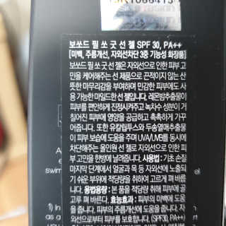 borabora님이 올린 리뷰 사진 4