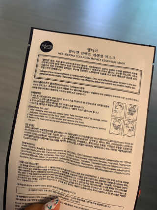 웰더마 사파이어 콜라겐 임팩트 에센셜 마스크 — 5점을 준 리뷰어가 2019년 6월 올린 사용 사진