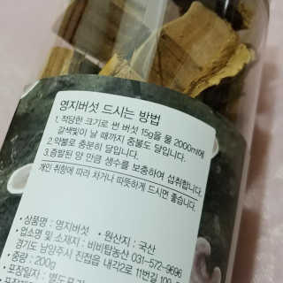 일기님이 올린 리뷰 사진 3