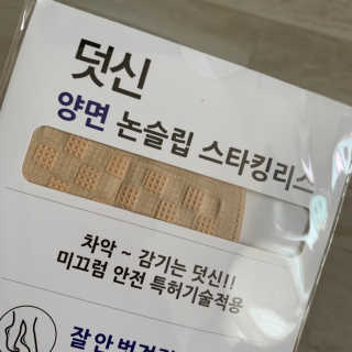 김주은님이 올린 리뷰 사진 3