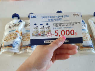 🌼러블리맘🌷님이 올린 리뷰 사진 1