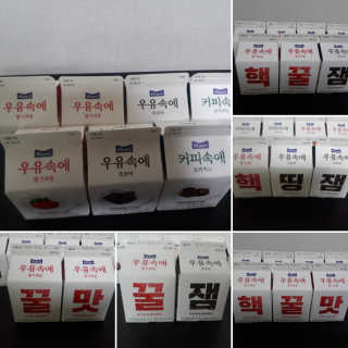 [매일유업] 우유속에 어쩌구_7개 모바일쿠폰 — 5점을 준 리뷰어가 2019년 6월 올린 사용 사진
