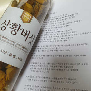 슬뷰님이 올린 리뷰 사진 1