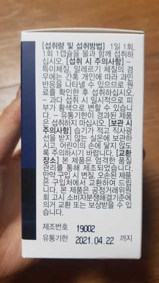 쪼꼬사랑이언니님이 올린 리뷰 사진 2