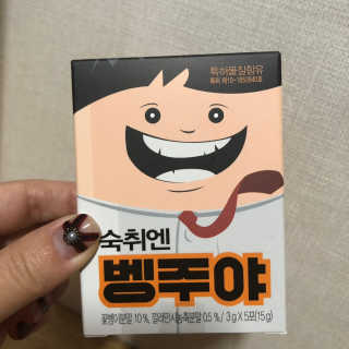 알콩님이 올린 리뷰 사진 1
