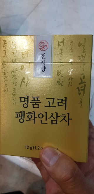 김영일님이 올린 리뷰 사진 1
