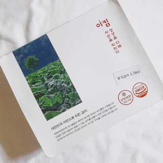 greentea님이 올린 리뷰 사진 4