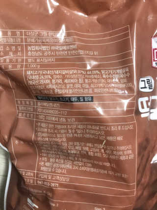 모모맘님이 올린 리뷰 사진 2