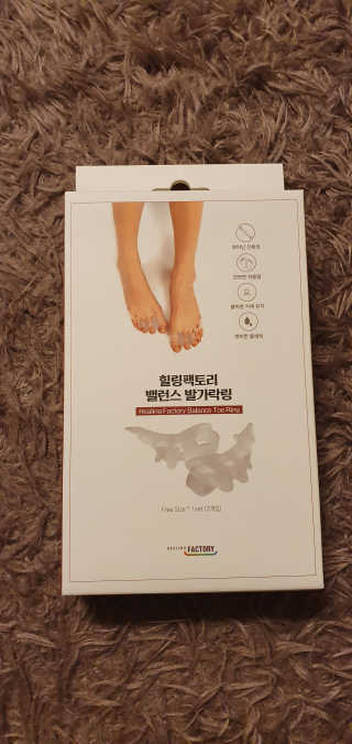 힐링팩토리 밸런스 발가락링 발가락교정기 A1 — 4점을 준 리뷰어가 2019년 12월 올린 사용 사진