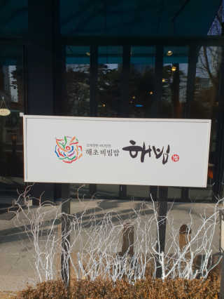 황선아님이 올린 리뷰 사진 4