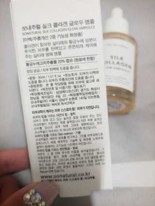 나리님님이 올린 리뷰 사진 3