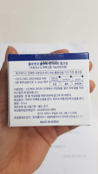 ♡♡내사랑쭌이건이♡♡님이 올린 리뷰 사진 3