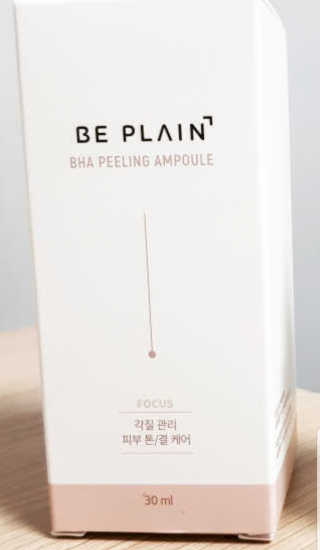 비플레인 BHA 바하 필링 앰플 — 3점을 준 리뷰어가 2019년 5월 올린 사용 사진