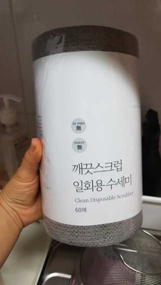 겸둥이연우맘님이 올린 리뷰 사진 1