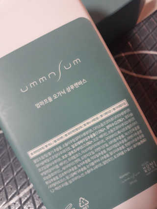 엄마프움 시알릴락토스 오가닉 샴푸앤바스 — 3.5점을 준 리뷰어가 2019년 11월 올린 사용 사진