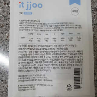 냥아치들님이 올린 리뷰 사진 4