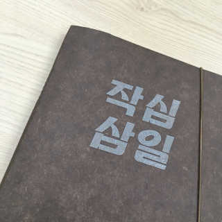쥬르미님이 올린 리뷰 사진 1