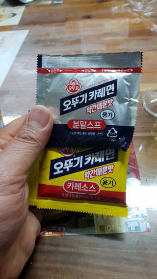 오뚜기카레면 2차 모집 — 5점을 준 리뷰어가 2019년 2월 올린 사용 사진