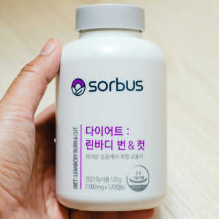 소버스 다이어트 린바디 번앤컷 — 5점을 준 리뷰어가 2019년 9월 올린 사용 사진