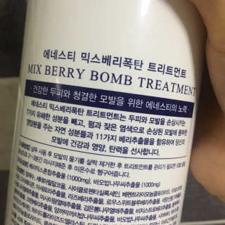 (주)에네스티 믹스베리 폭탄 트리트먼트 1000g — 4점을 준 리뷰어가 2019년 10월 올린 사용 사진