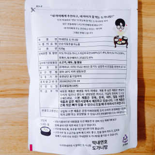 혜린마미𓍯님이 올린 리뷰 사진 3