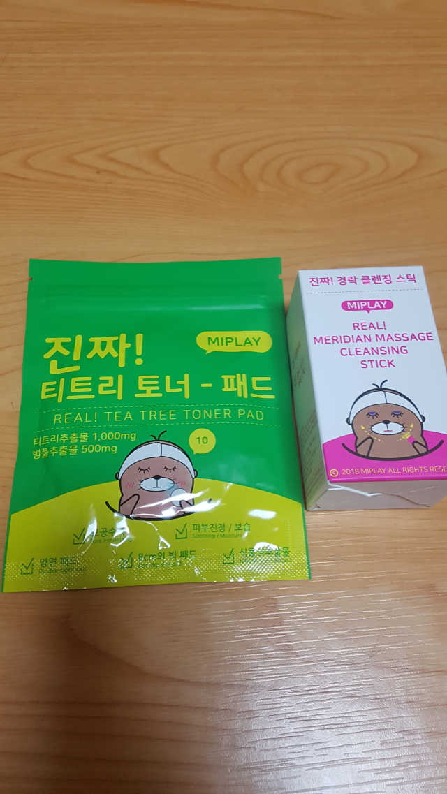 미플레이 진짜 경락 클렌징 스틱 리뷰 사진