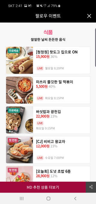 좋아님이 올린 리뷰 사진 2