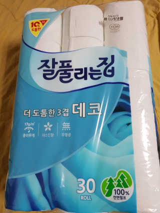 BakVeronica님이 올린 리뷰 사진 1