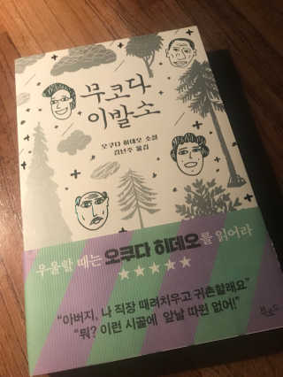 이슬님이 올린 리뷰 사진 1